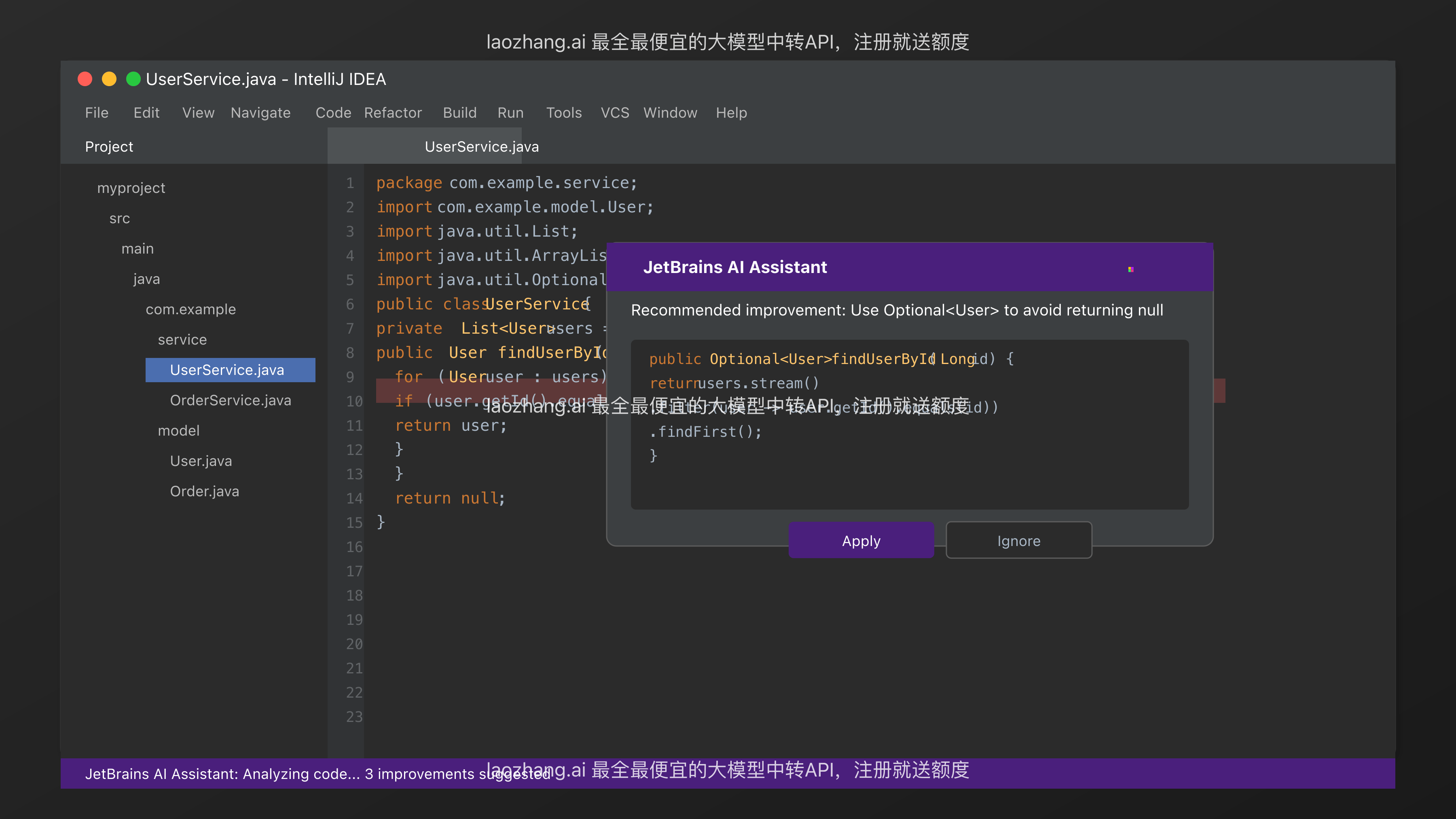 JetBrains AI Assistant使用界面