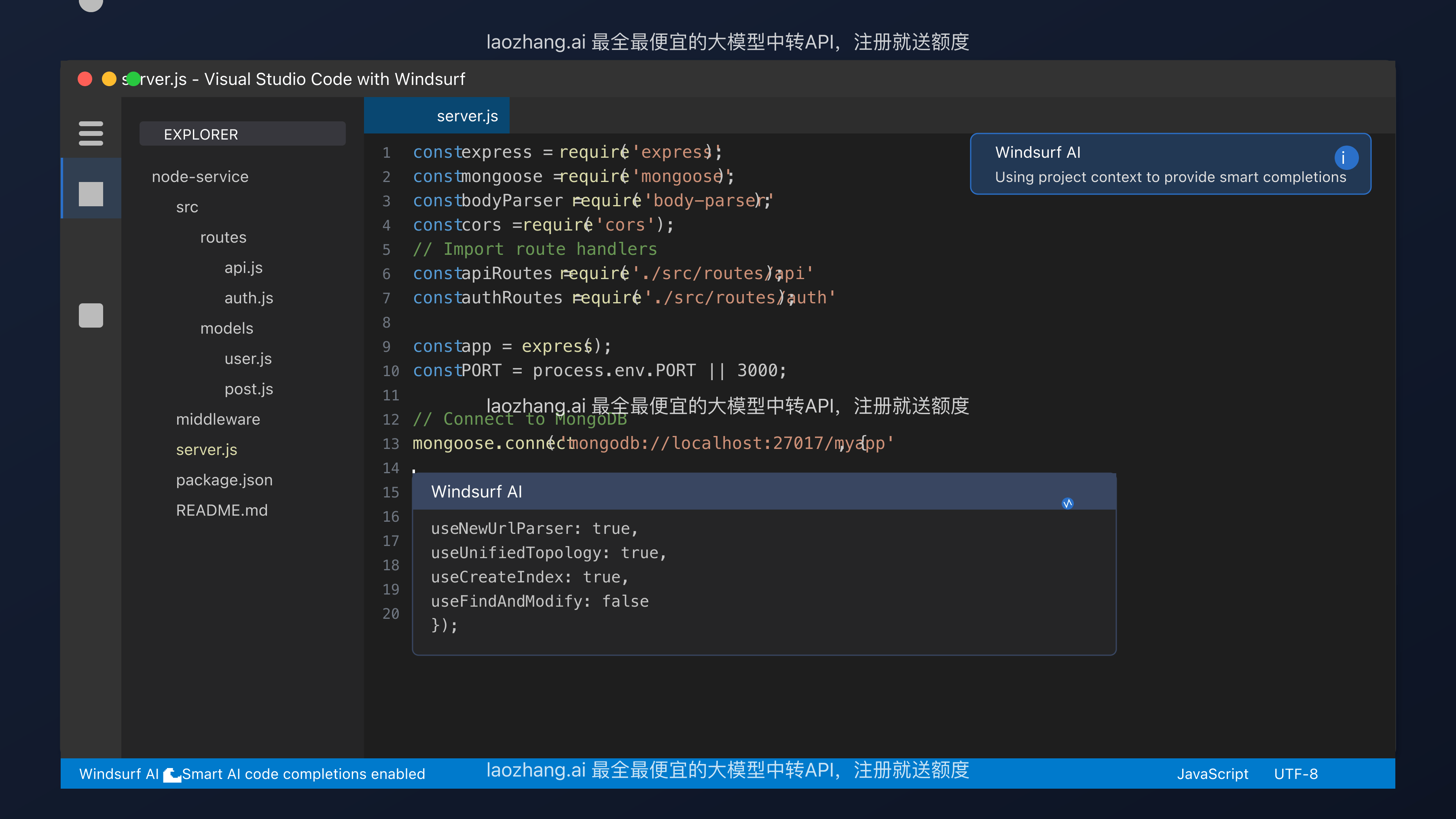 Windsurf在IDE中的使用